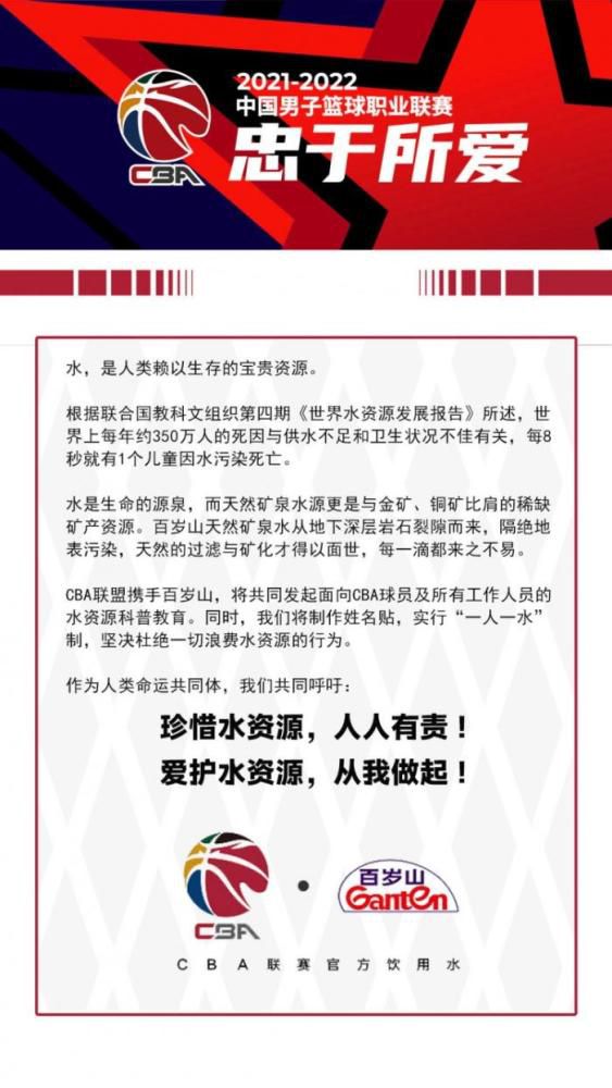 那不勒斯主席德劳伦蒂斯对欧冠16强的抽签结果感到高兴，那不勒斯将面对巴萨。